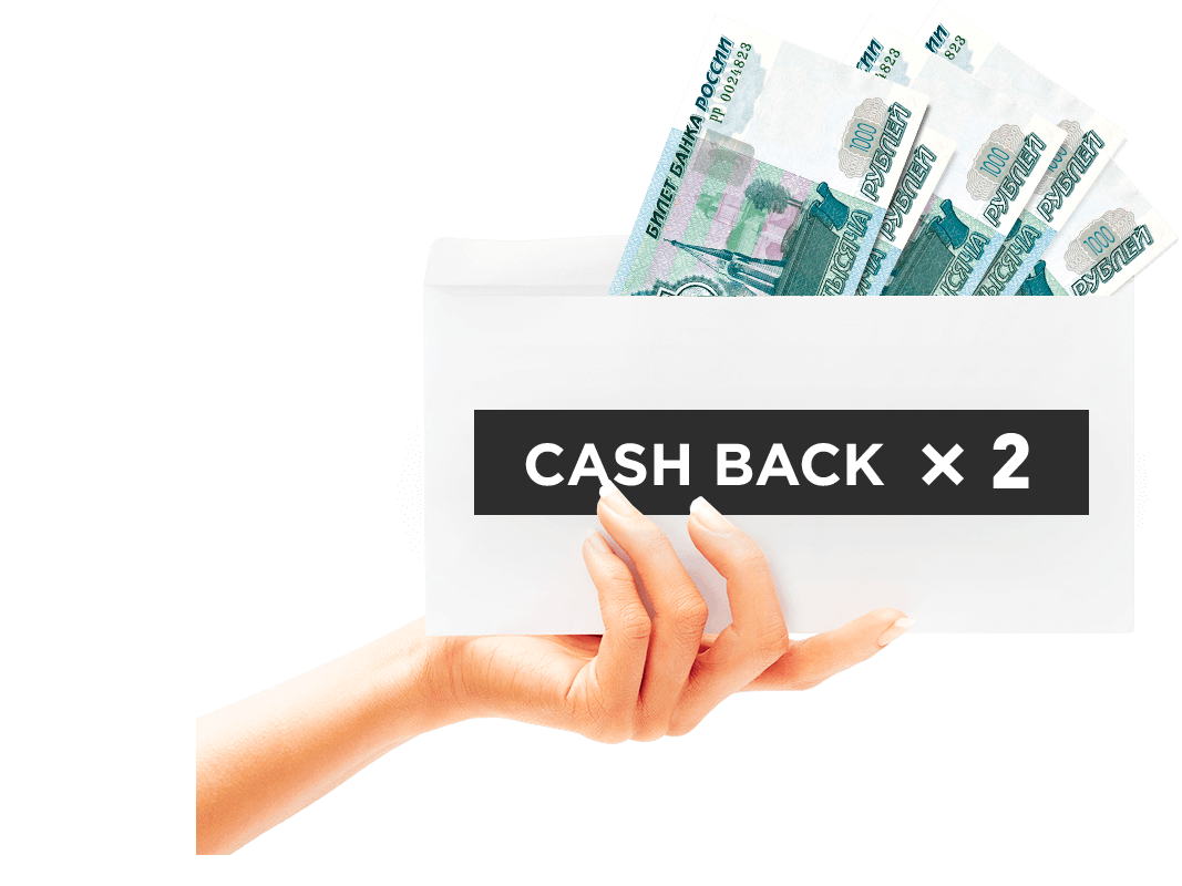 cash back
